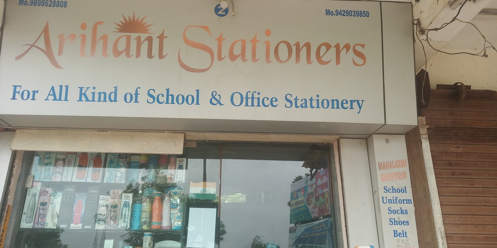 Top Sticker Dealers in Mundra near me Justdial