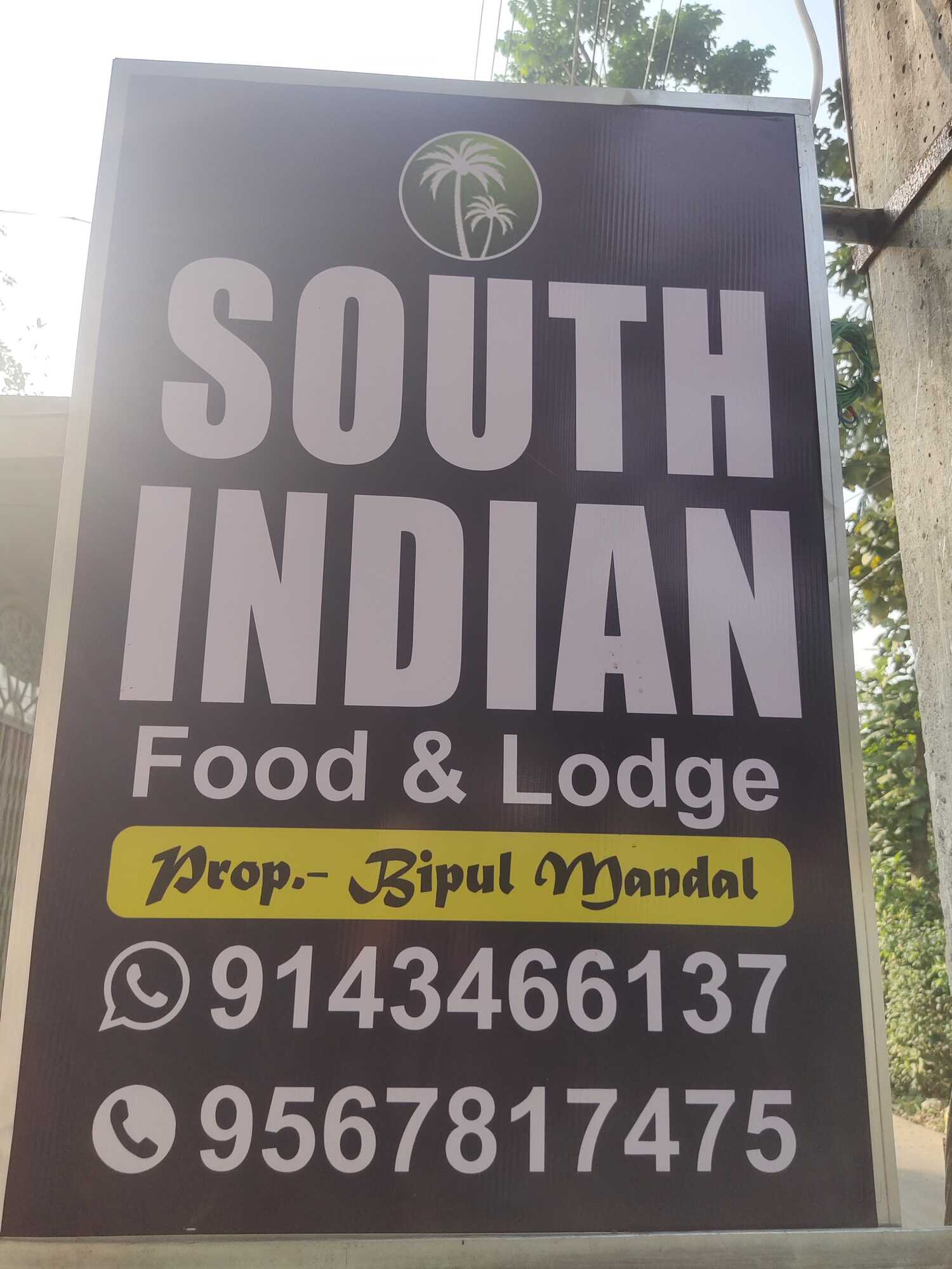 Book Lalbagh Tourist Lodge in Lalbagh,Murshidabad - Best Hotels near me in  Murshidabad - Justdial