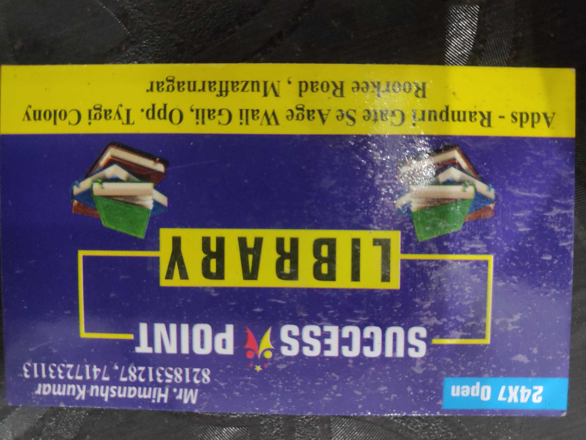 Bhati Library 4