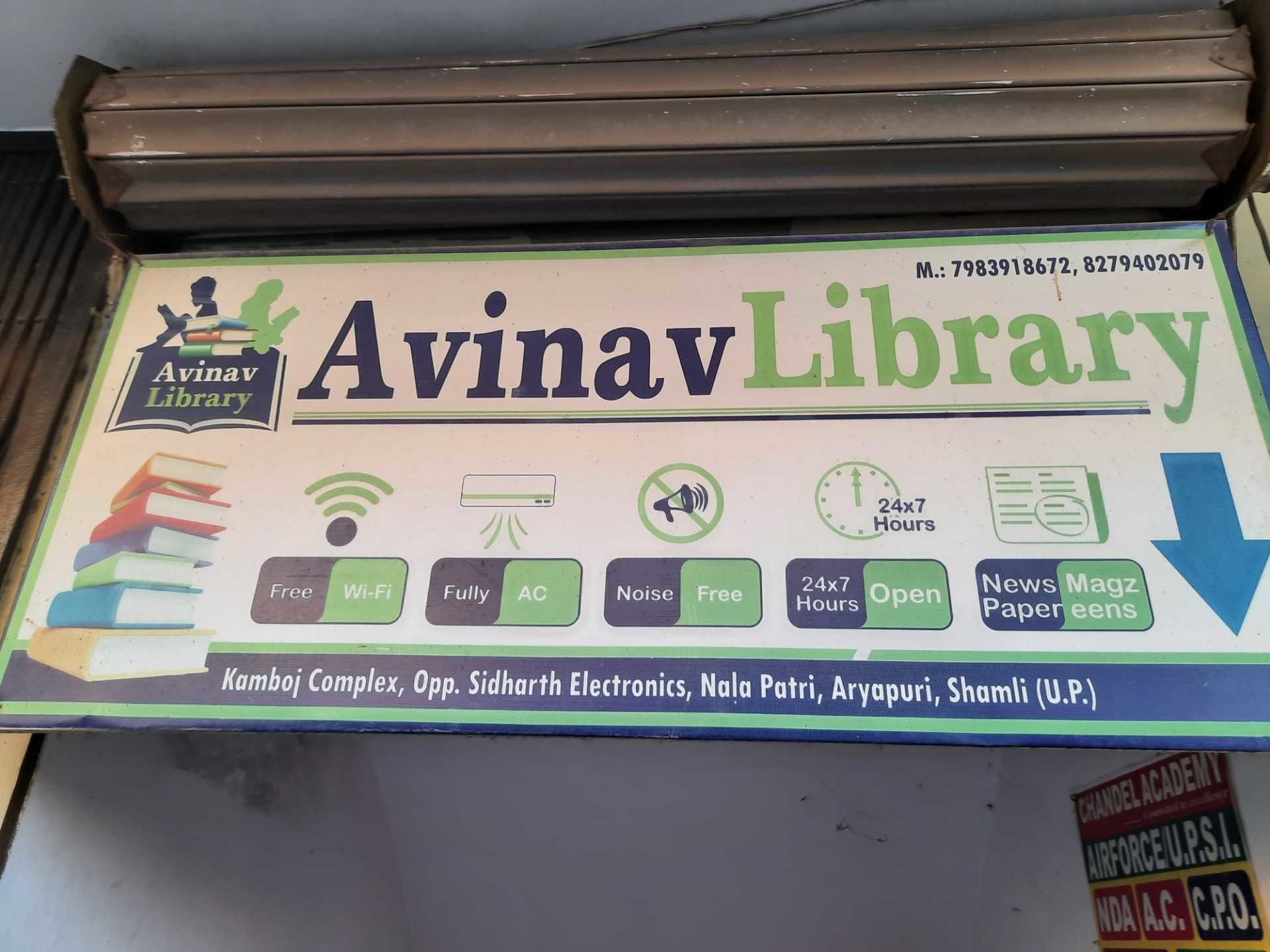 Aradhya Library 4