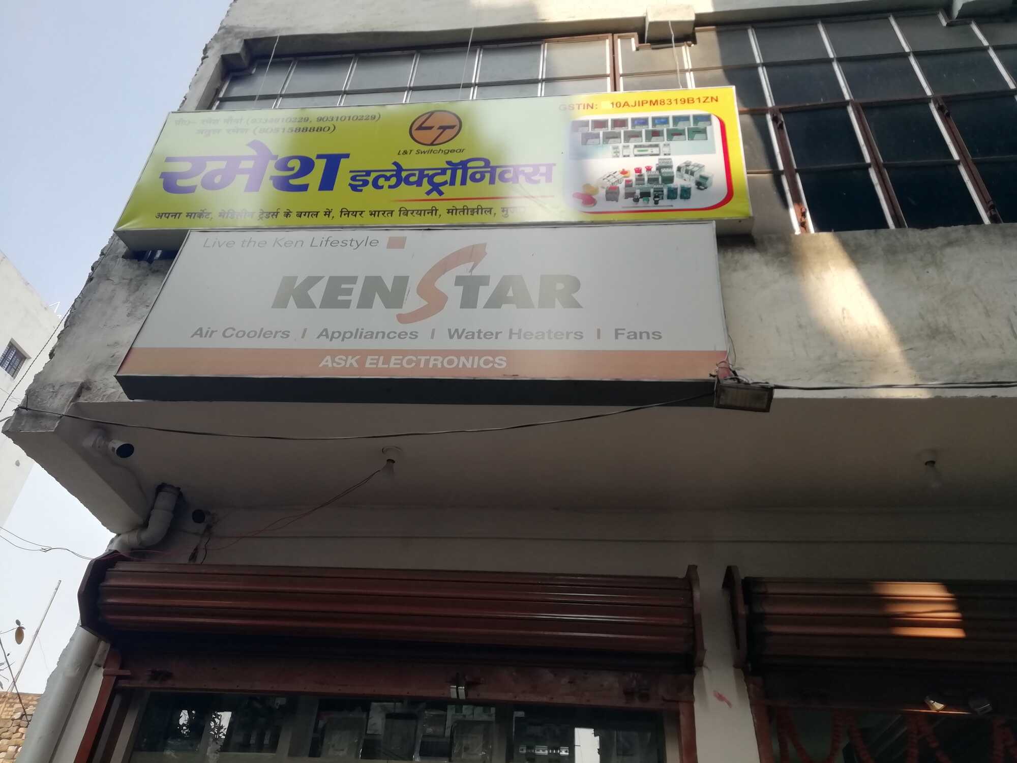 Top Intex Inverter Repair & Services in Durgapur Best Intex Inverter