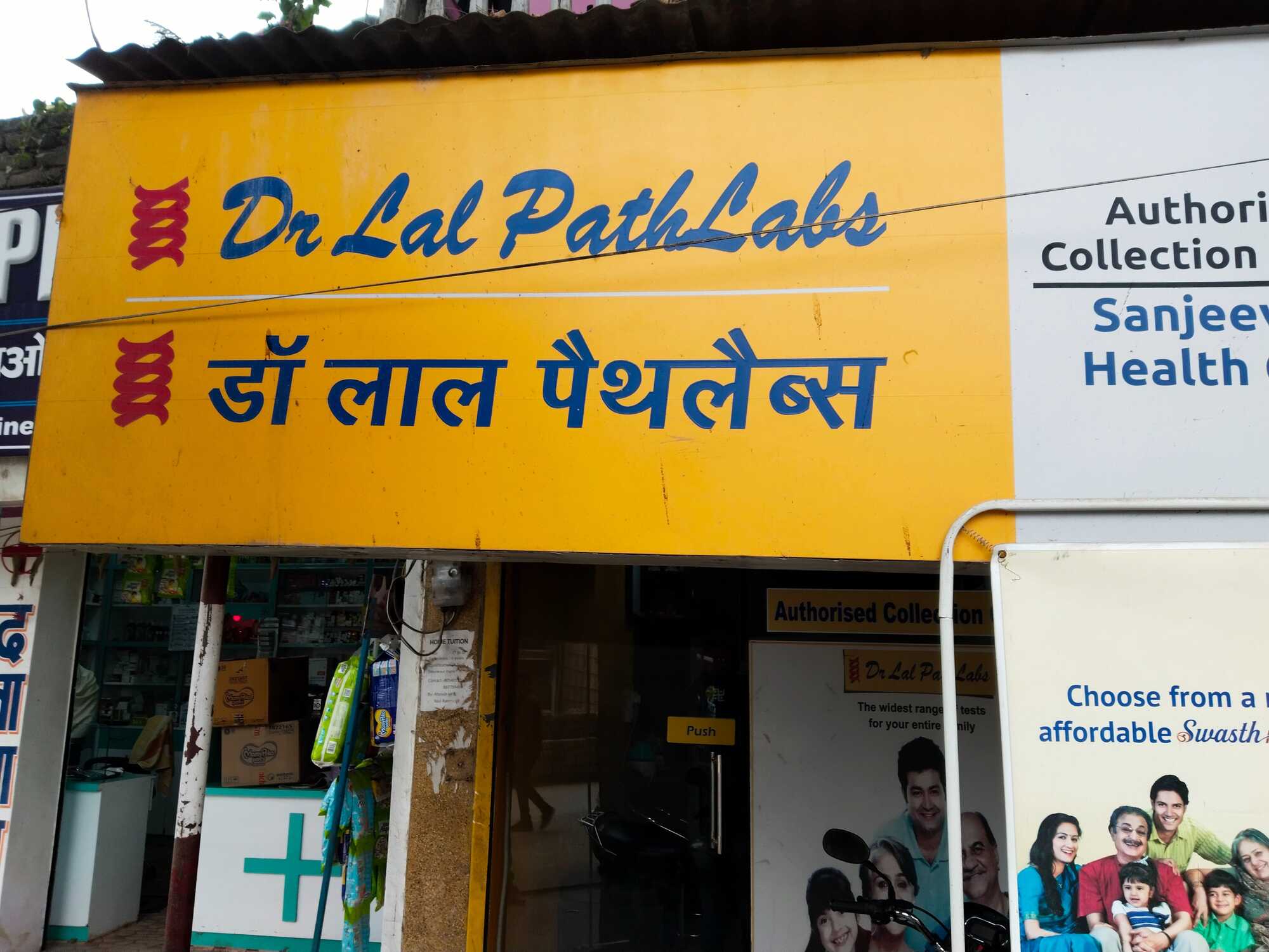 Top Dr Lal Pathlabs Diagnostic Centres in Muzaffarpur Best Dr Lal