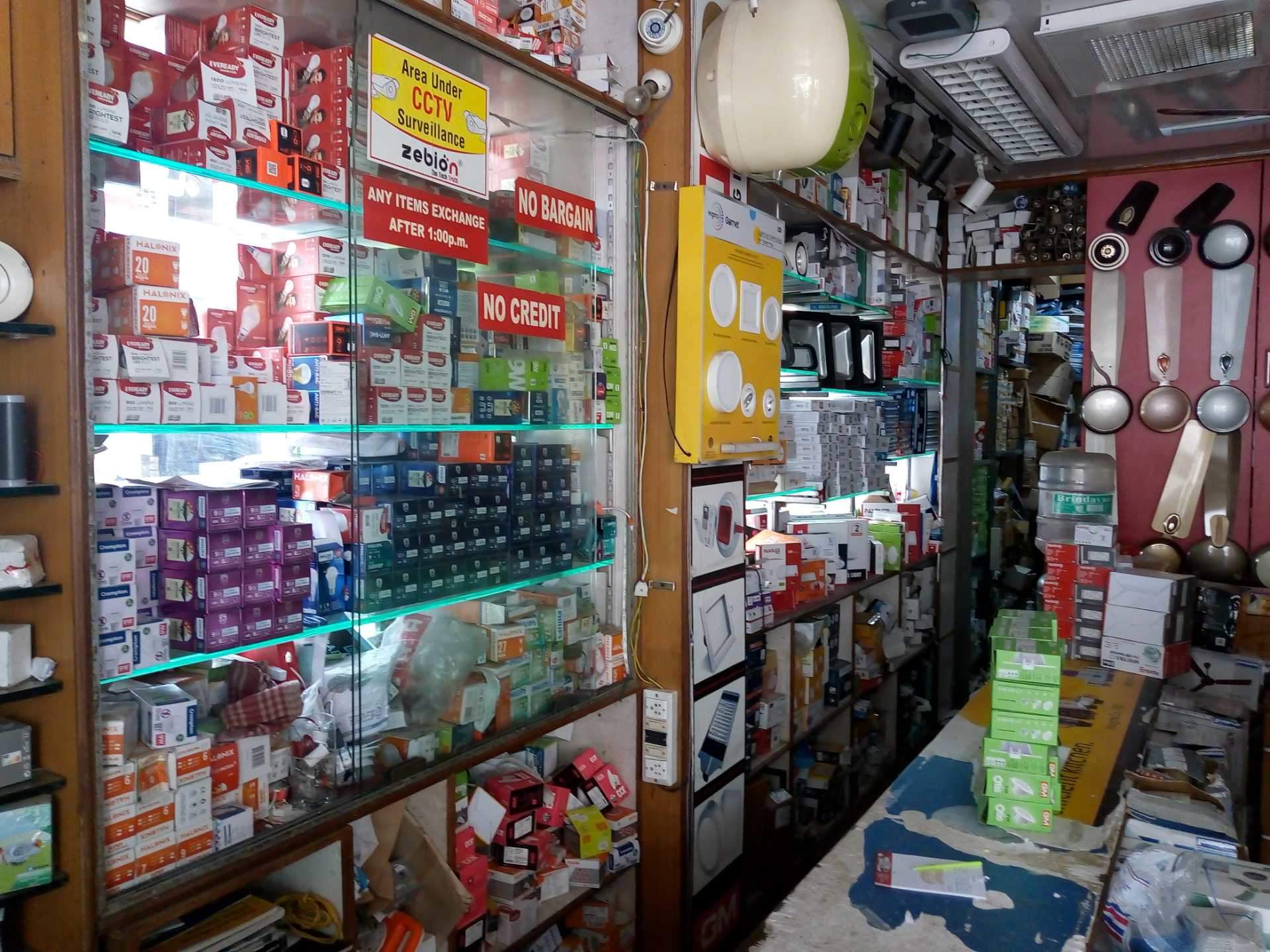 Catalogue Kavitha Electricals in KT Street , Mysore Justdial