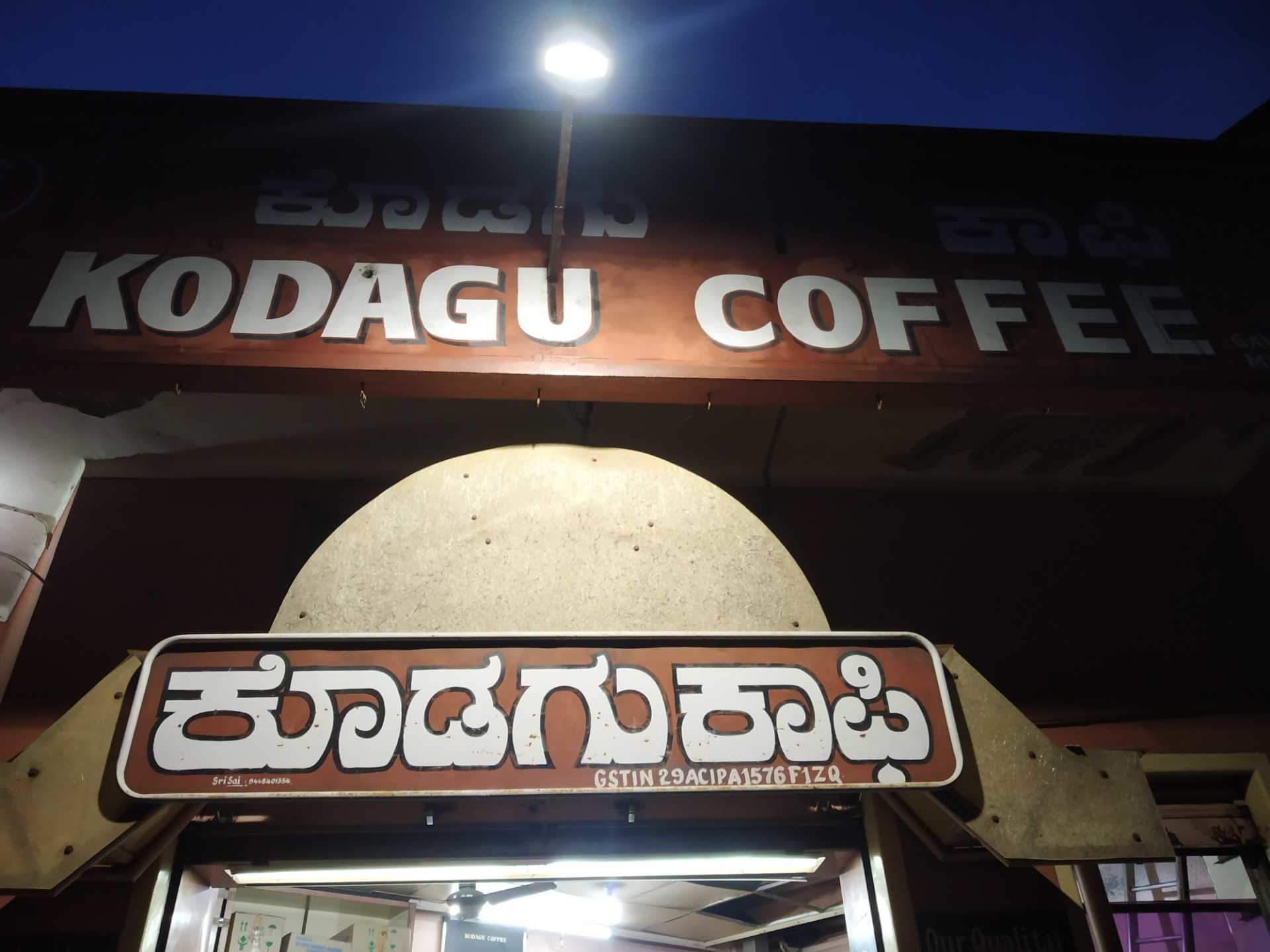 Book Sri M L Vardhamanaiah Jain Boarding Home in Chandragupta Road,Mysore -  Best Jain Dharamshalas near me in Mysore - Justdial