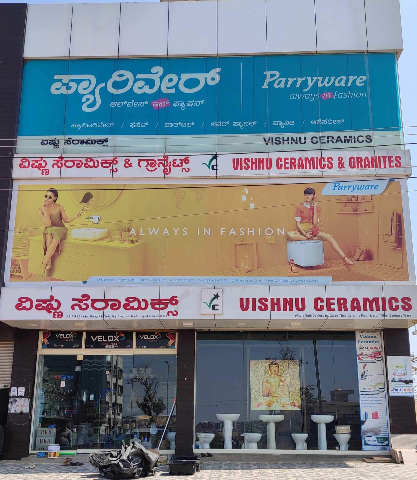 Deco Light Ceramics Ltd Banni Mantap Tile Dealers In Mysore Justdial