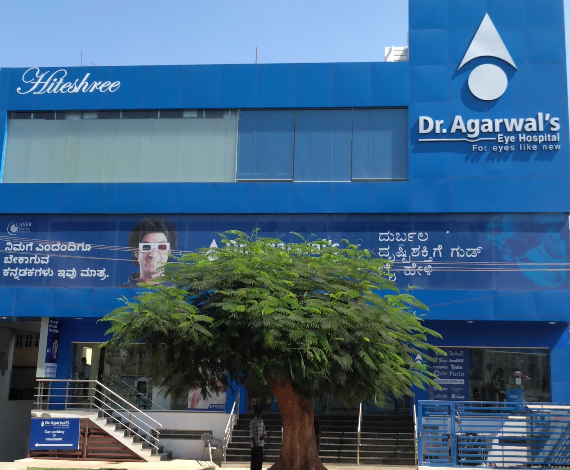 Top 50 Clinics in Hebbal, Mysore Best Medical Health Centre Justdial
