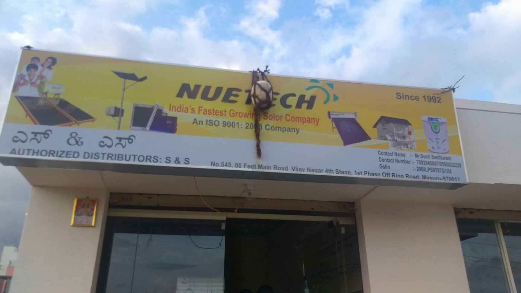 Top 30 Supreme Solar Geyser Dealers in Mysore Best Solar Water Heater