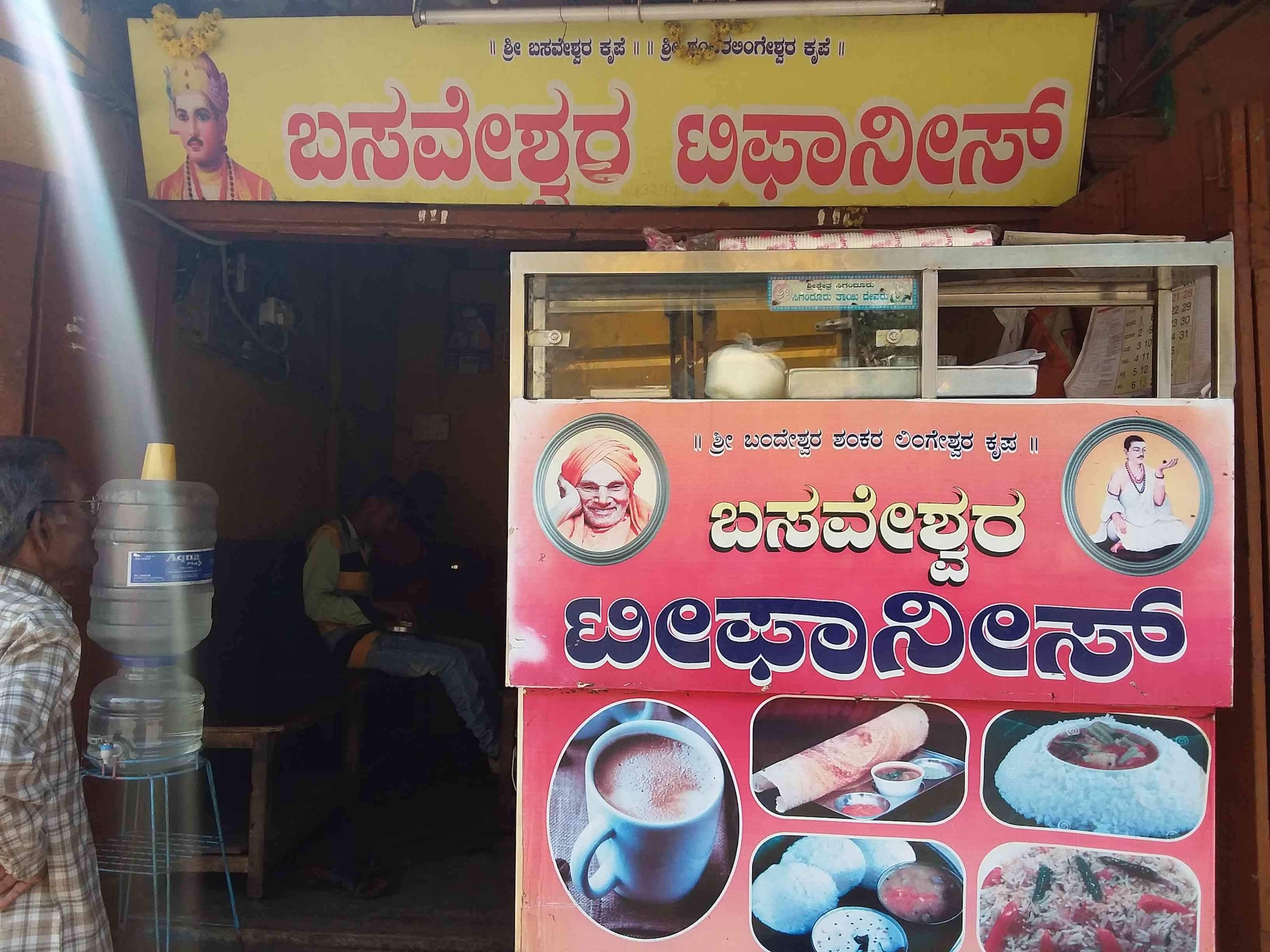 Book Sri M L Vardhamanaiah Jain Boarding Home in Chandragupta Road,Mysore -  Best Jain Dharamshalas near me in Mysore - Justdial