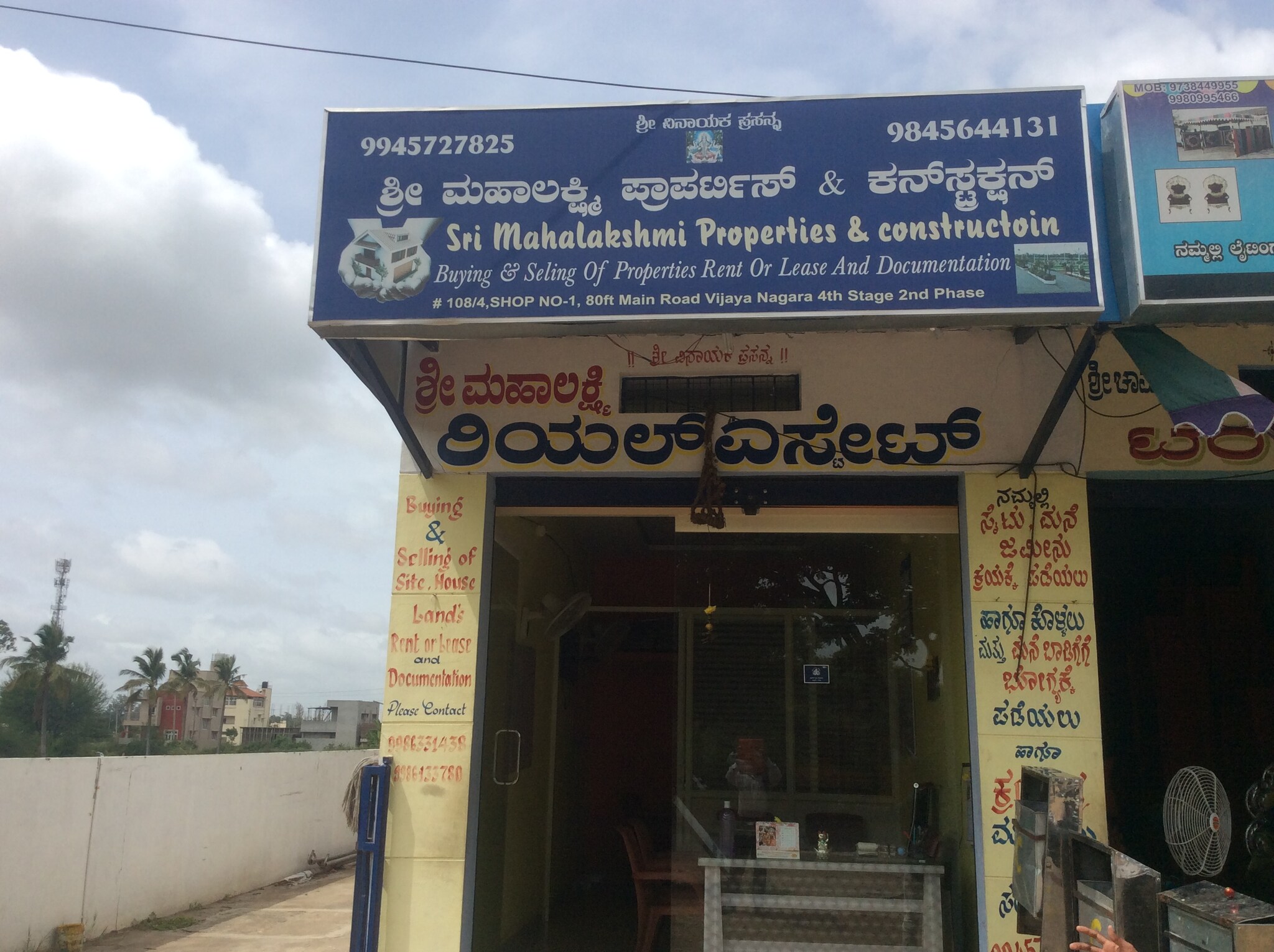 Sri Mahalakshmi Real Estate Dattagalli Estate Agents For Residential Rental In Mysore Justdial There are 8 ways to get from mahalakshmi temple to mahalakshmi by bus, train, taxi, car or plane.