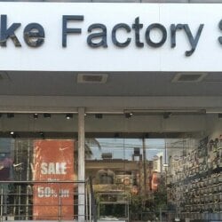 nearest nike factory shop