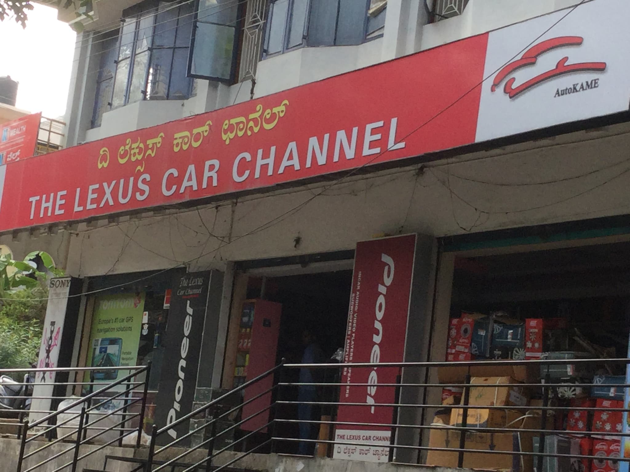 Top Hamaan Car Accessory Dealers in Mysore Best Hamaan Car Accessory