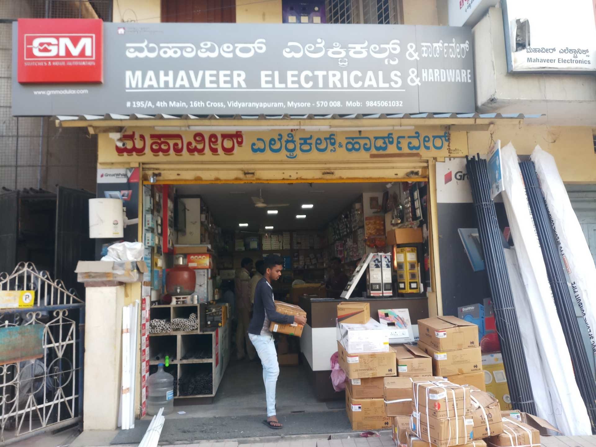 Vilas Agro in Chamundipuram,Mysore - Best Hardware Shops near me in ...