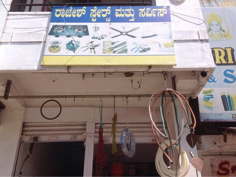 Top Butterfly Gas Stove Repair & Services in Mysore Best Butterfly Gas Stove Service Centres