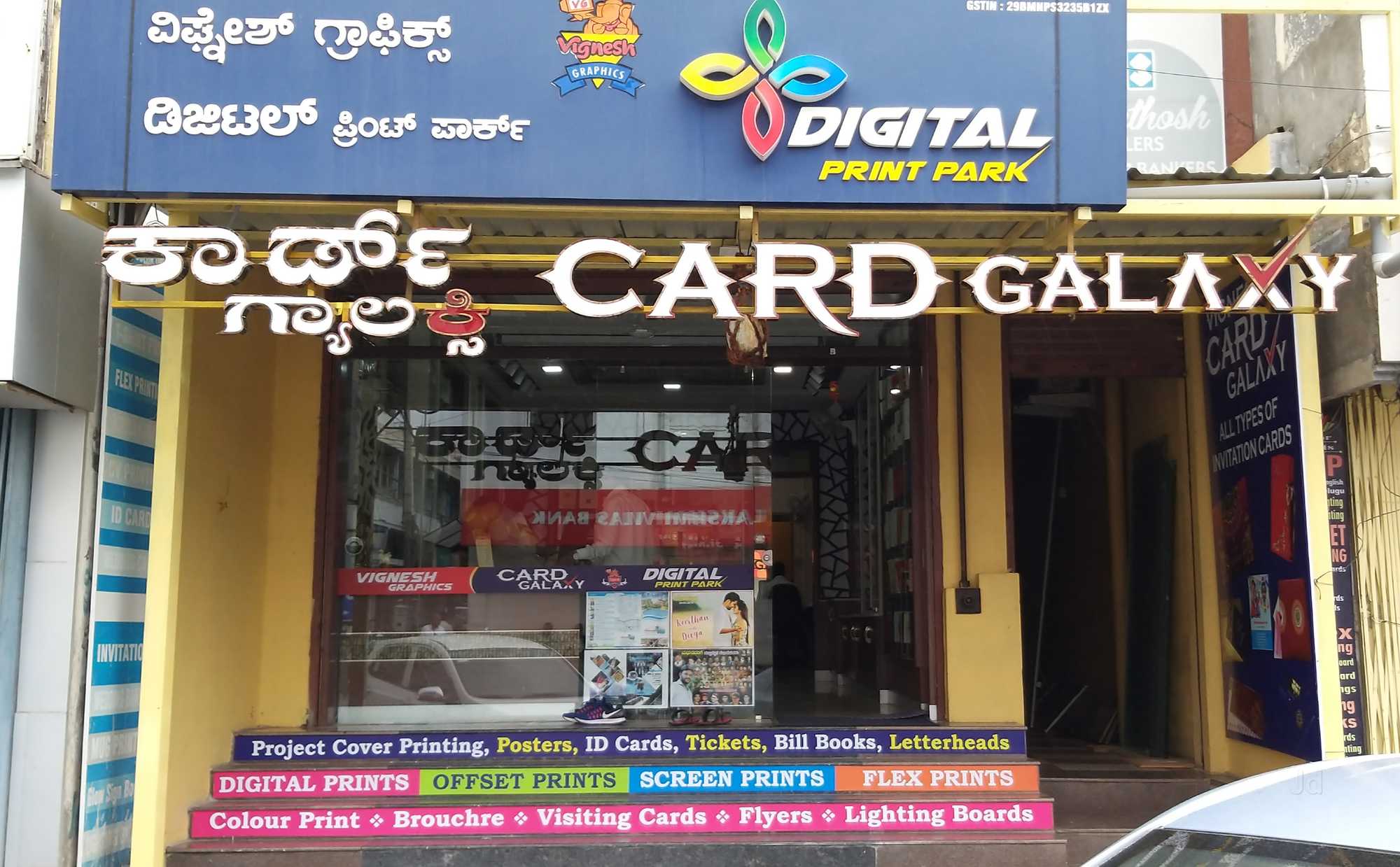 Wedding Card Dealers in Siddhartha Layout, Mysore Wedding Invitation