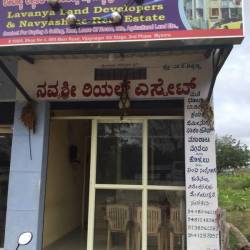 Lavanya Land Developers & Navyasree Real Estate in Vijaynagar 1st ...