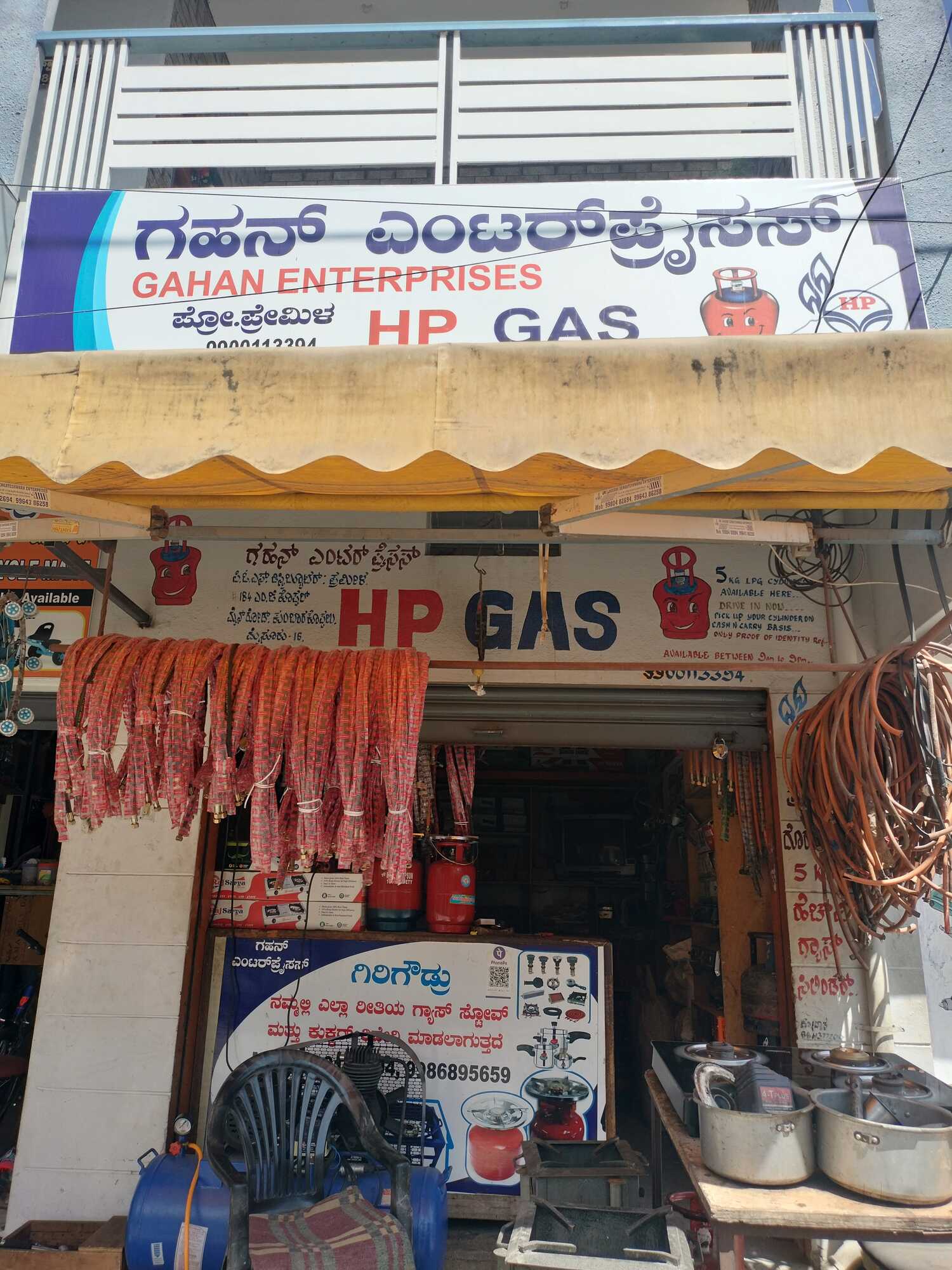 Top Butterfly Gas Stove Repair & Services in Mysore Best Butterfly