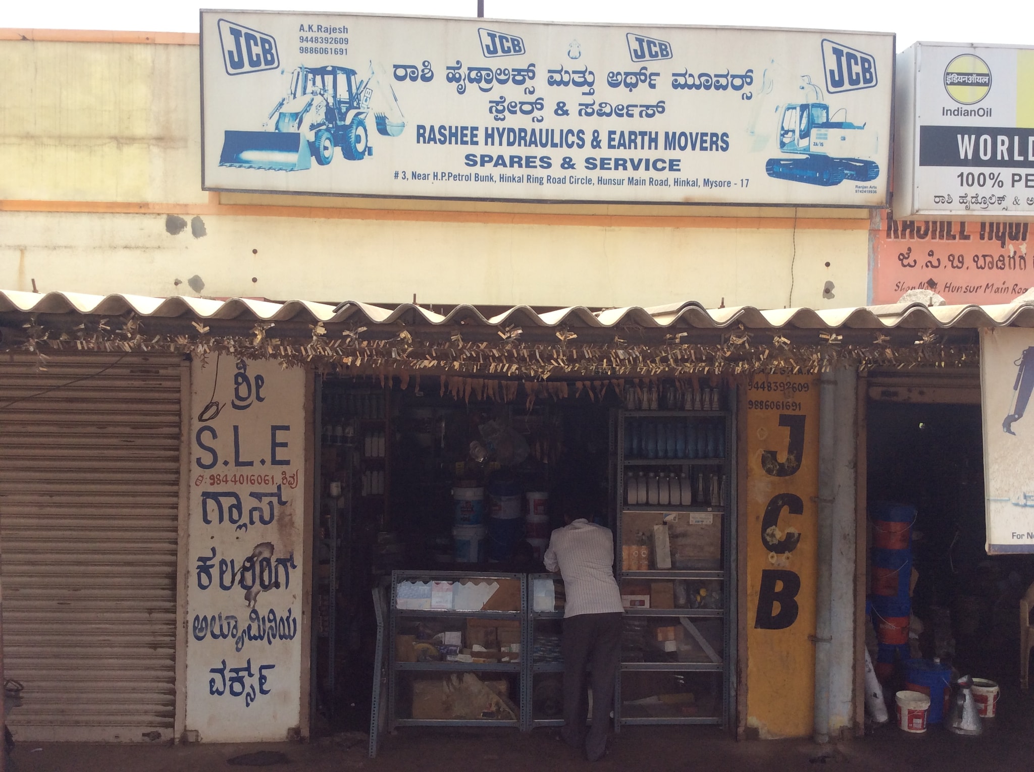 Top Jcb Earthmover Part Dealers in Kr Puram Hassan Best Jcb Earthmover Part Dealers Hassan