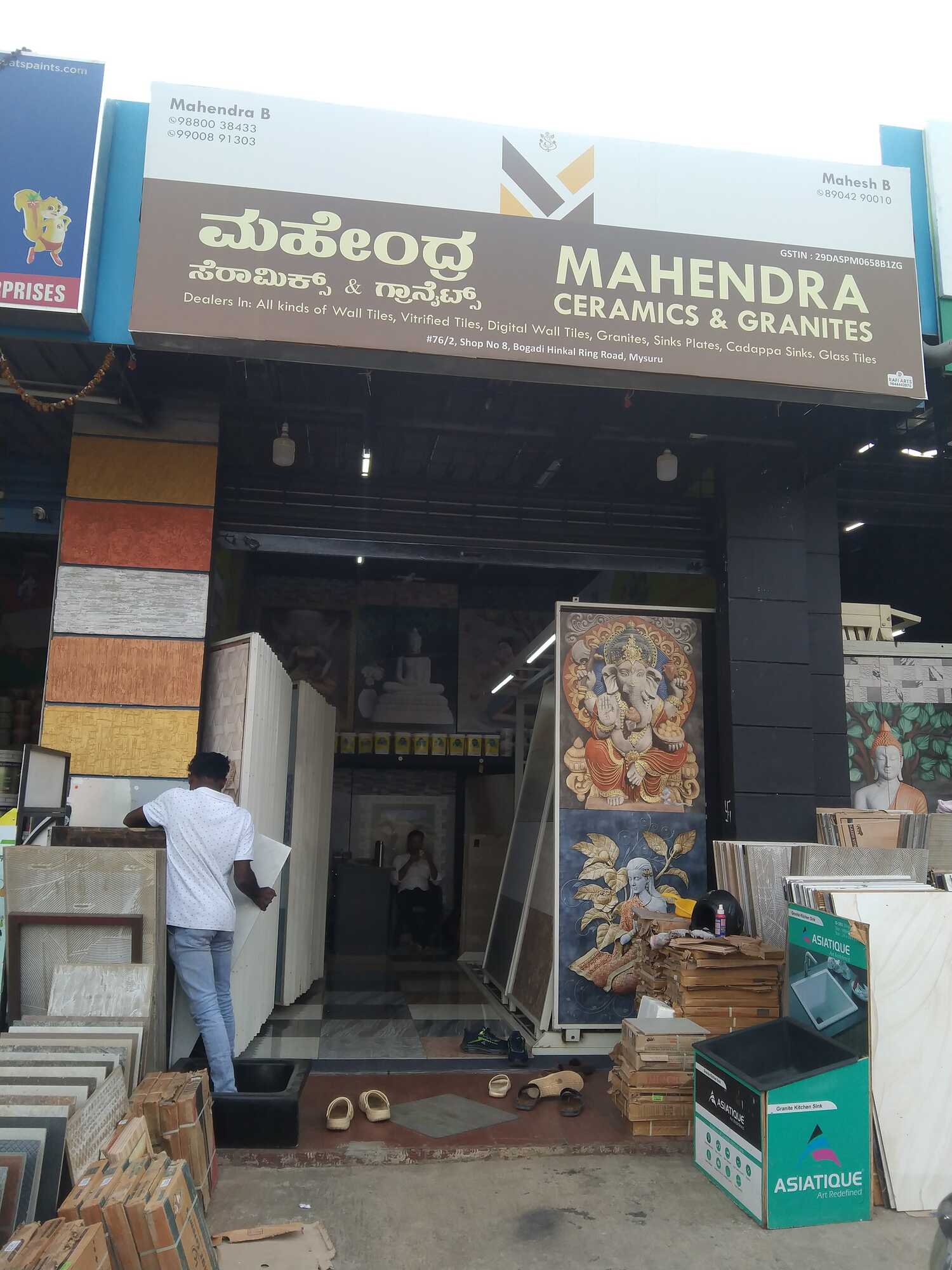 Mahendra Ceramics & Enterprises in Bogadi, Mysore - Best Building ...