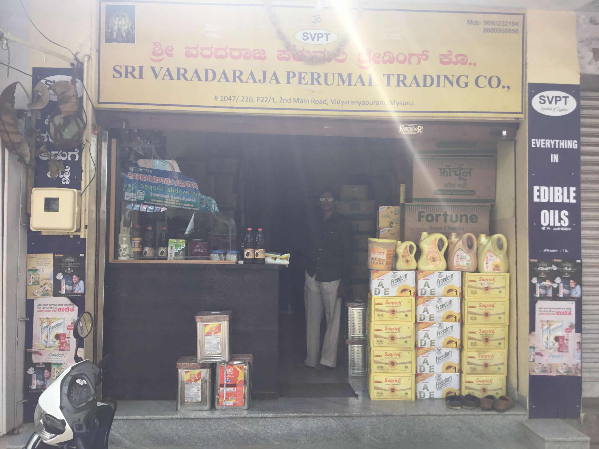 Top 10 Edible Oil Distributors in Mysore एडिबले आयल डिस्ट्रीब्यूटर्स