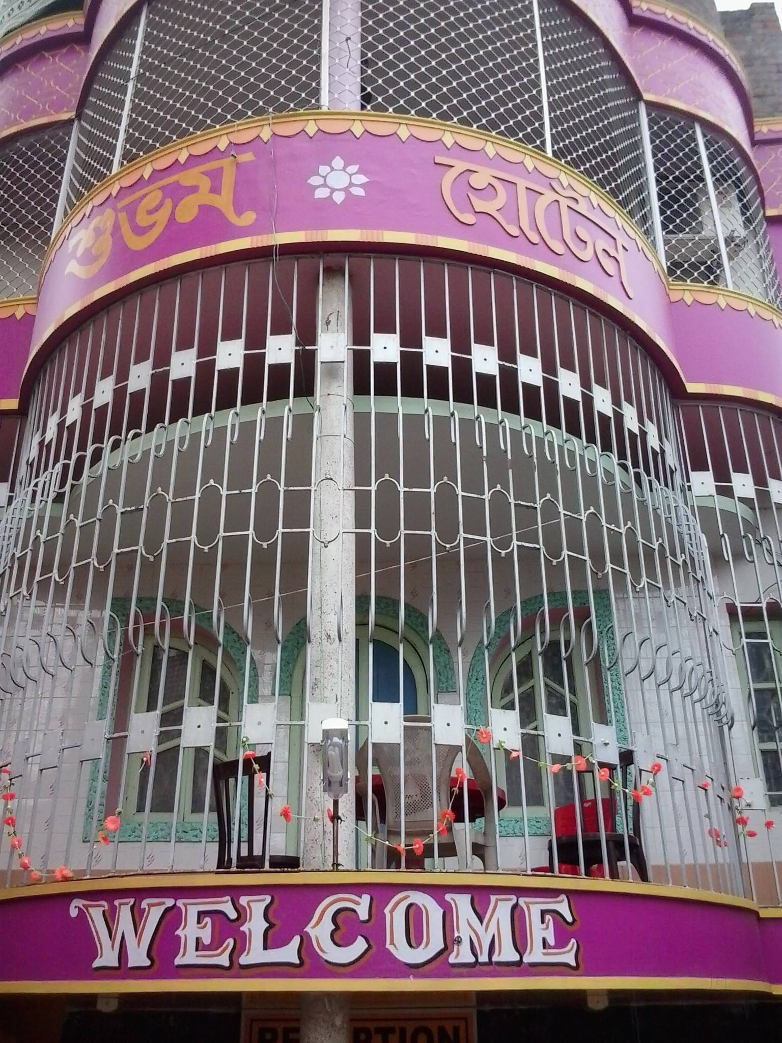Top Hotels Rs 500 Below In Sree Mayapur Best Hotels Rs 500 Below In Sree Mayapur Nadia