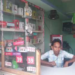 Biswas Telecom in Karimpur,Nadia - Best Mobile Phone Dealers near ...