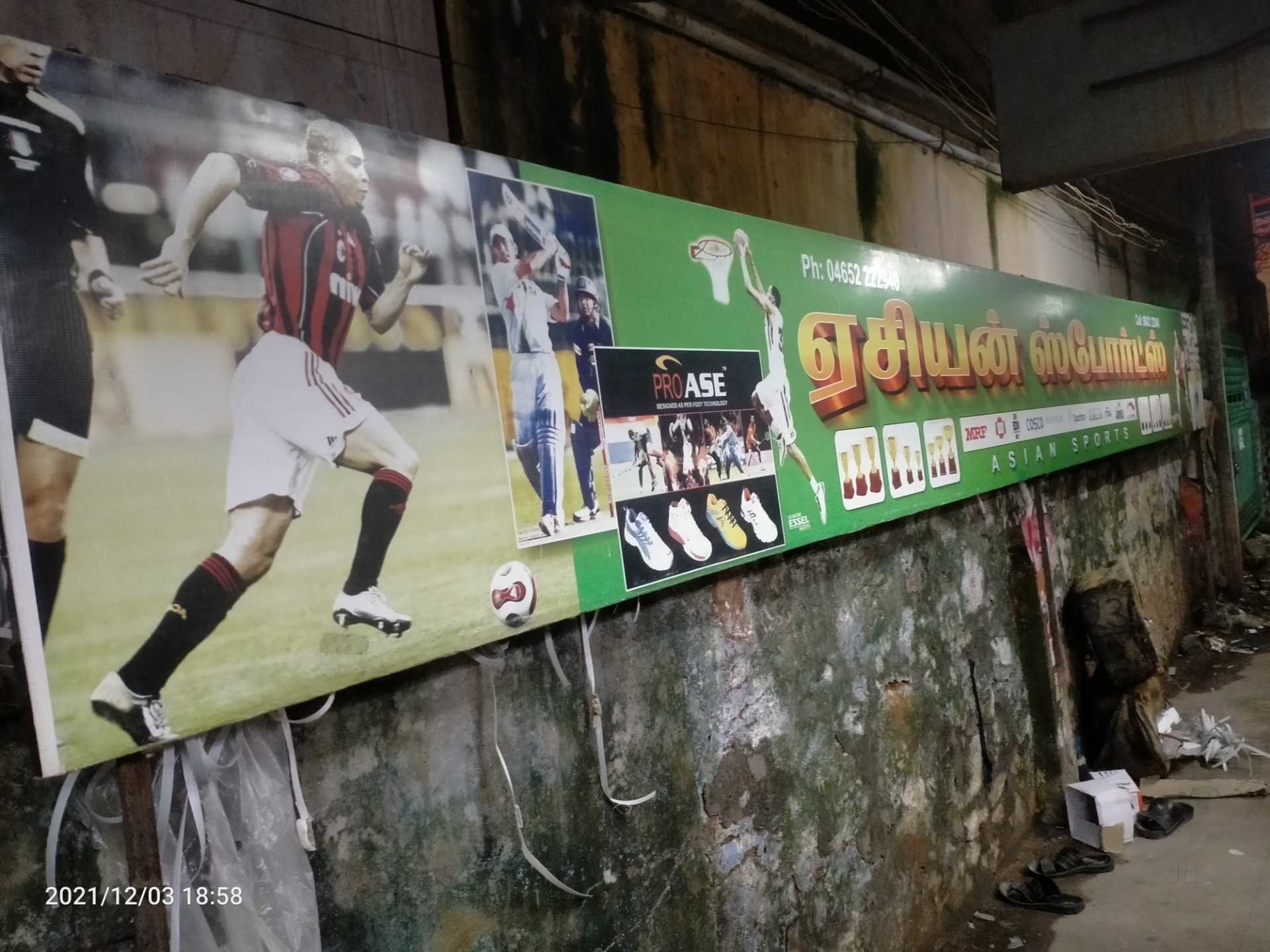 Top Sg Cricket Bat Dealers in Vadasery Best Sg Cricket Bat Dealers