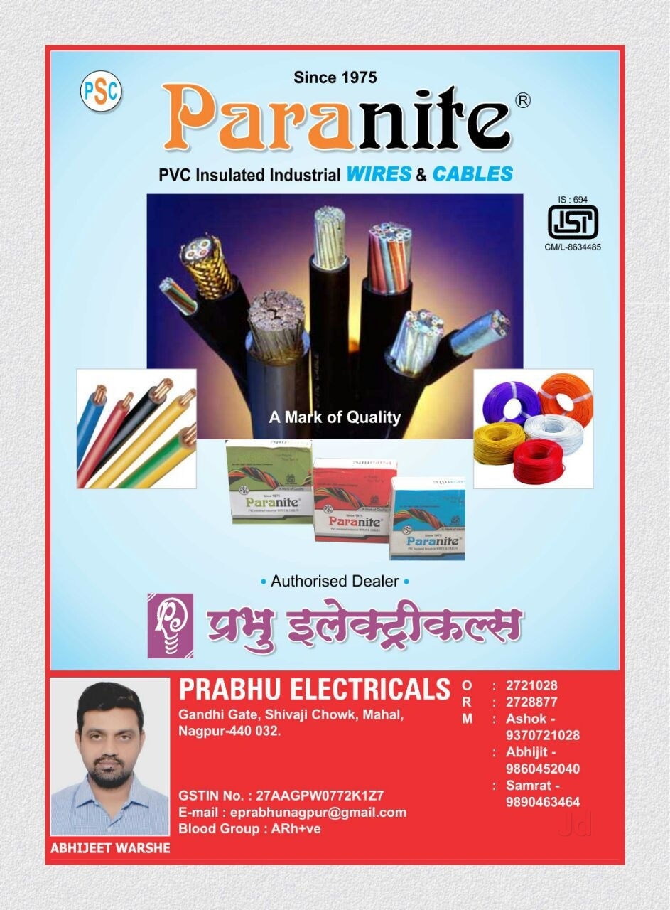 Catalogue Deepak Electric Corporation in Sadar Bazar , Nagpur Justdial