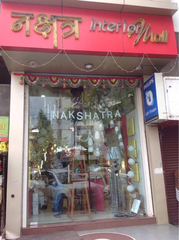 Top 100 Led Light Wholesalers in Nagpur लेद लाइट व्होलेसलेर्स, नागपुर