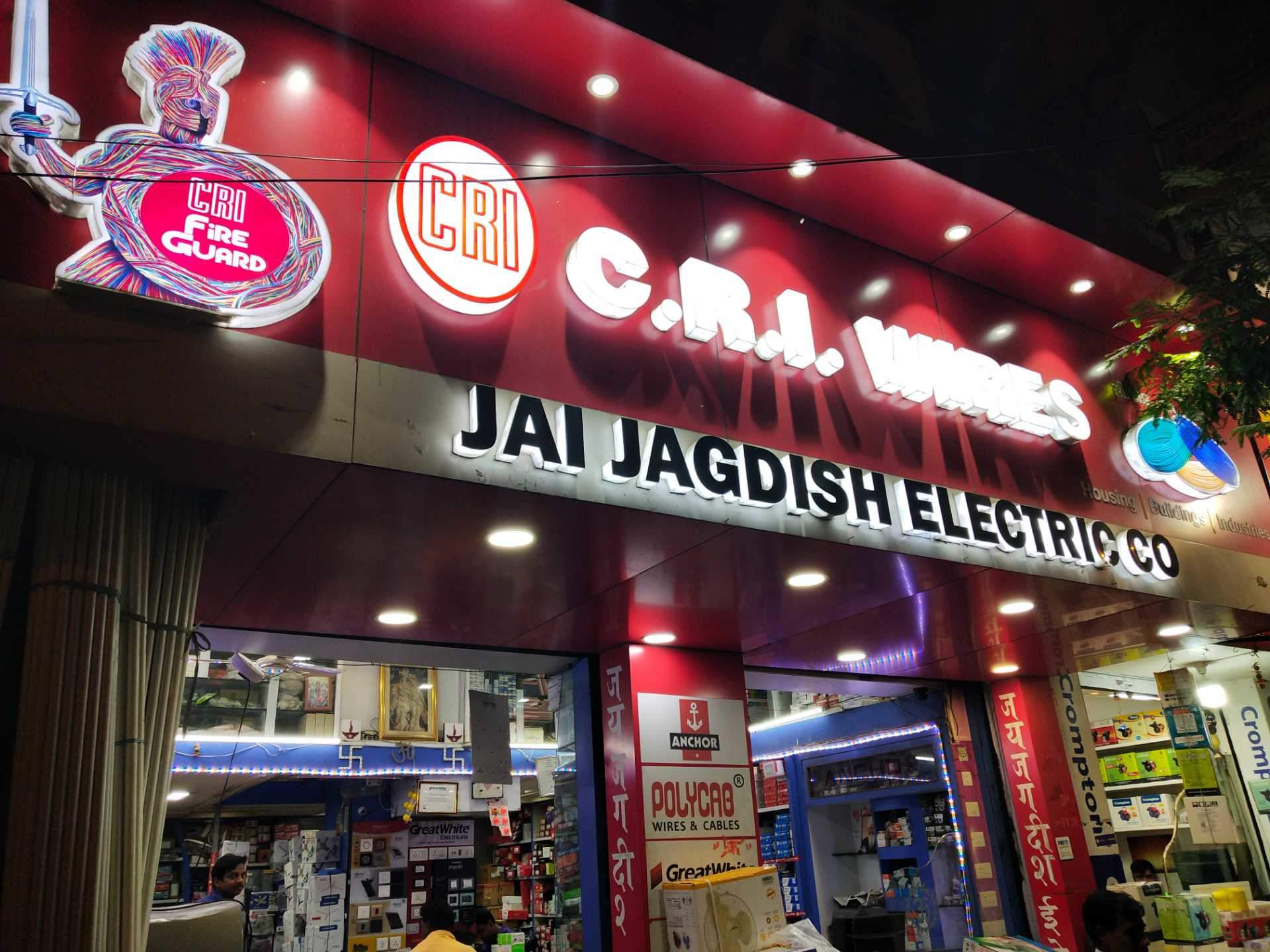 Top Kraus & Naimer Electrical Goods Dealers in Indora Best Kraus