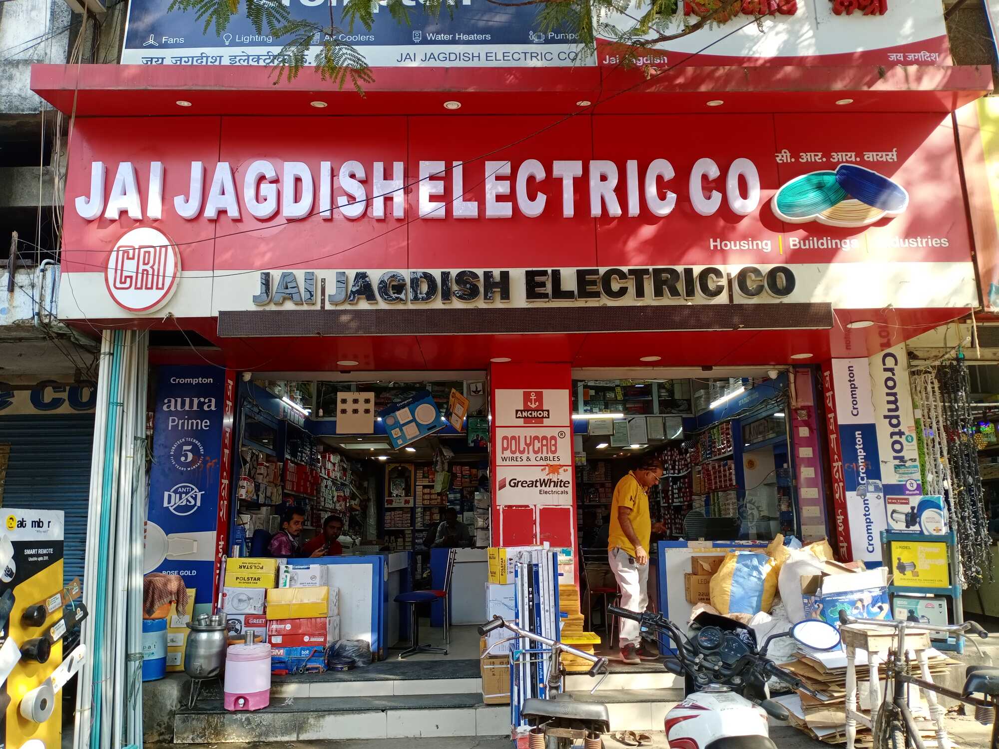 Top Kraus & Naimer Electrical Goods Dealers in Indora Best Kraus