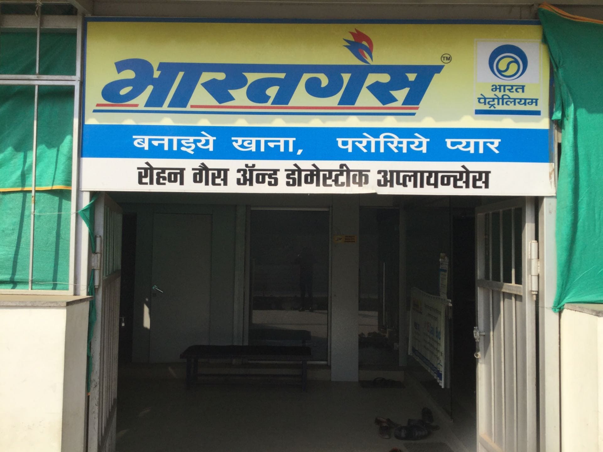 Top 100 Cooking Gas Agencies in Nagpur Best Cooking Gas Agencies