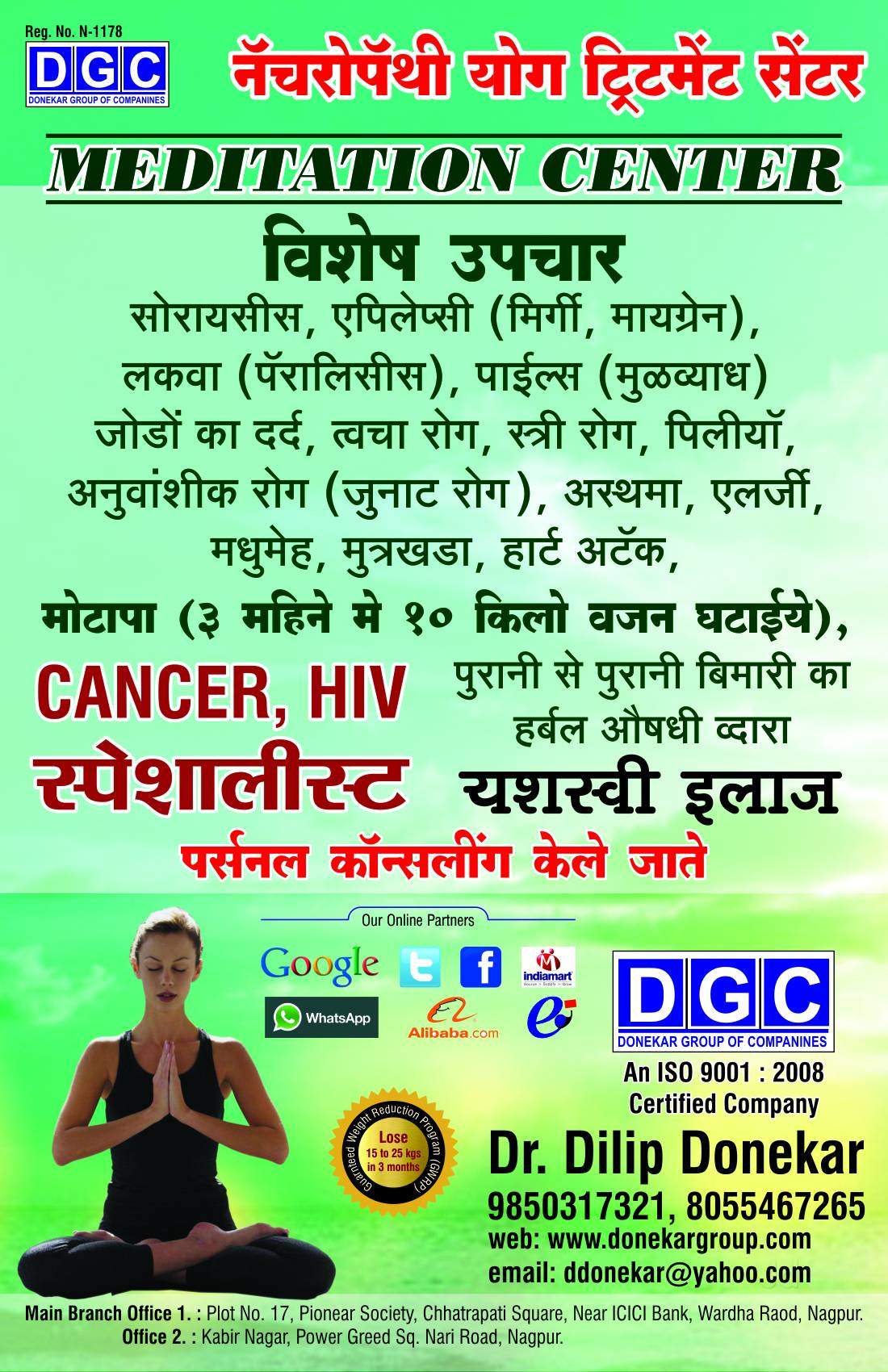 Top Naturopathy Treatment Services in Durg Best Naturopathy Treatment