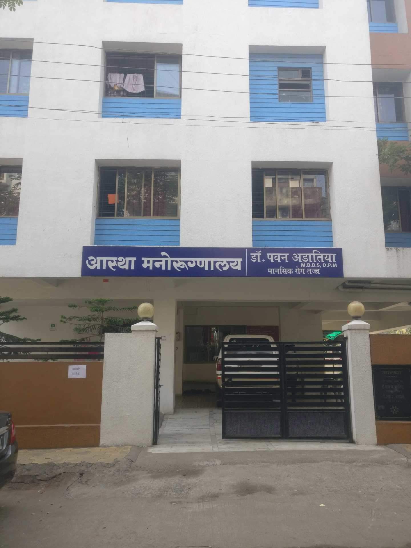 Top Mental Hospitals in Sitabuldi Best Psychiatric Hospitals Nagpur