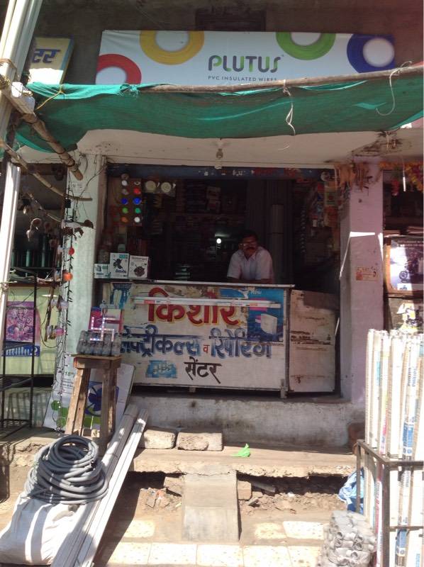 Catalogue Deepak Electric Corporation in Sadar Bazar , Nagpur Justdial