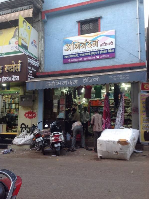 Itwar Bazar Used Shoes Wholesale Near Me School Stationery In
