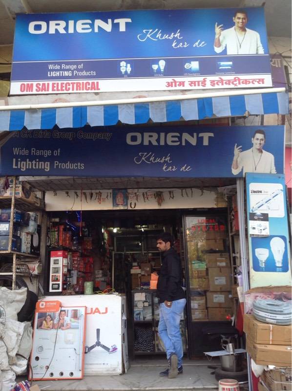 Top 50 Crompton Greaves Flood Light Dealers in Nagpur फ्लड लाइट