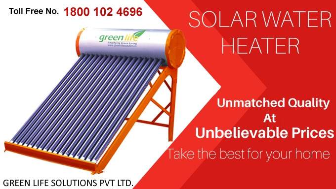 Catalogue - Green Life Solution Pvt Ltd in Wardha Road, Nagpur - Justdial