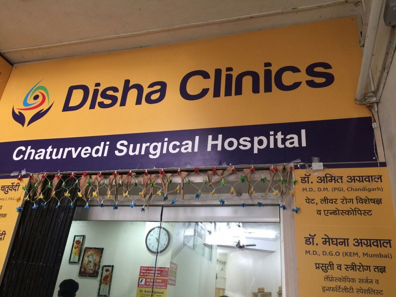 Top 100 Gynecologist Obstetricians in Ramdas Peth Best Gynecologist