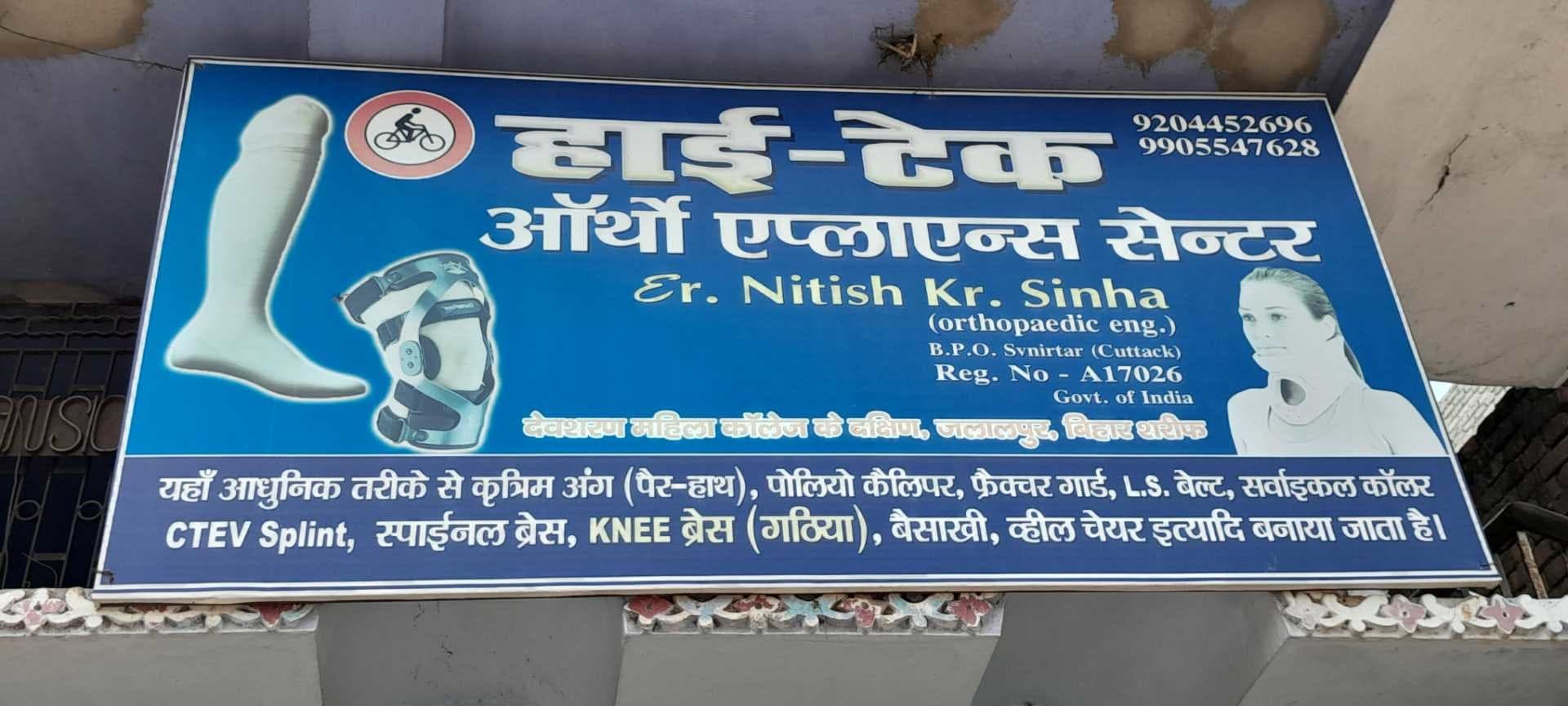 Artificial Legs in Arrah Durable, Comfortable Prosthetics