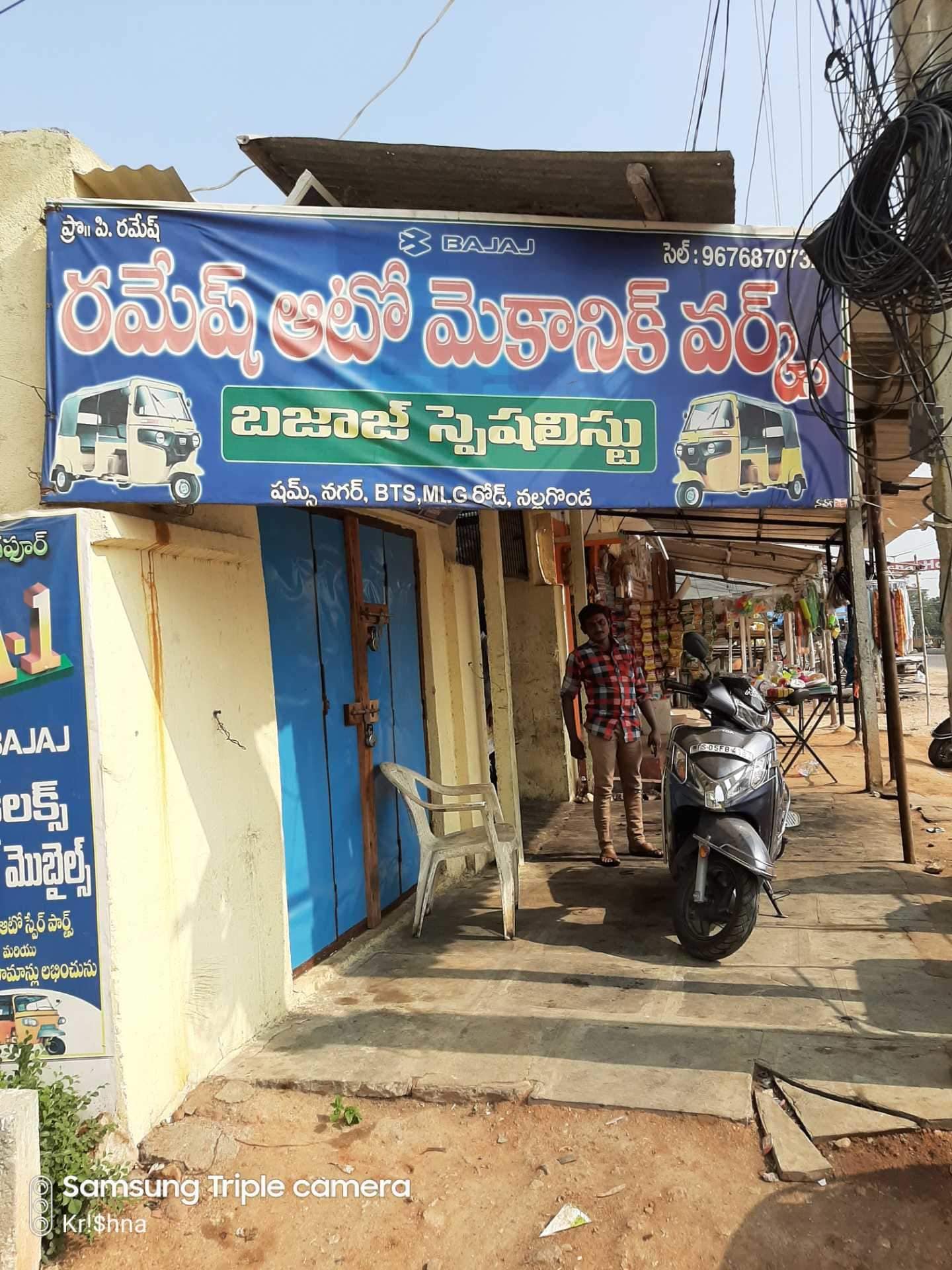Ramesh Auto Mechanical Works in Rahamath Nagar, Nalgonda - Best Three ...
