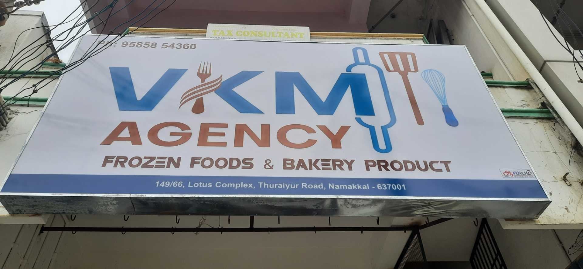 Top Paneer Distributors in 85 R Komarapalayam, Namakkal पनीर