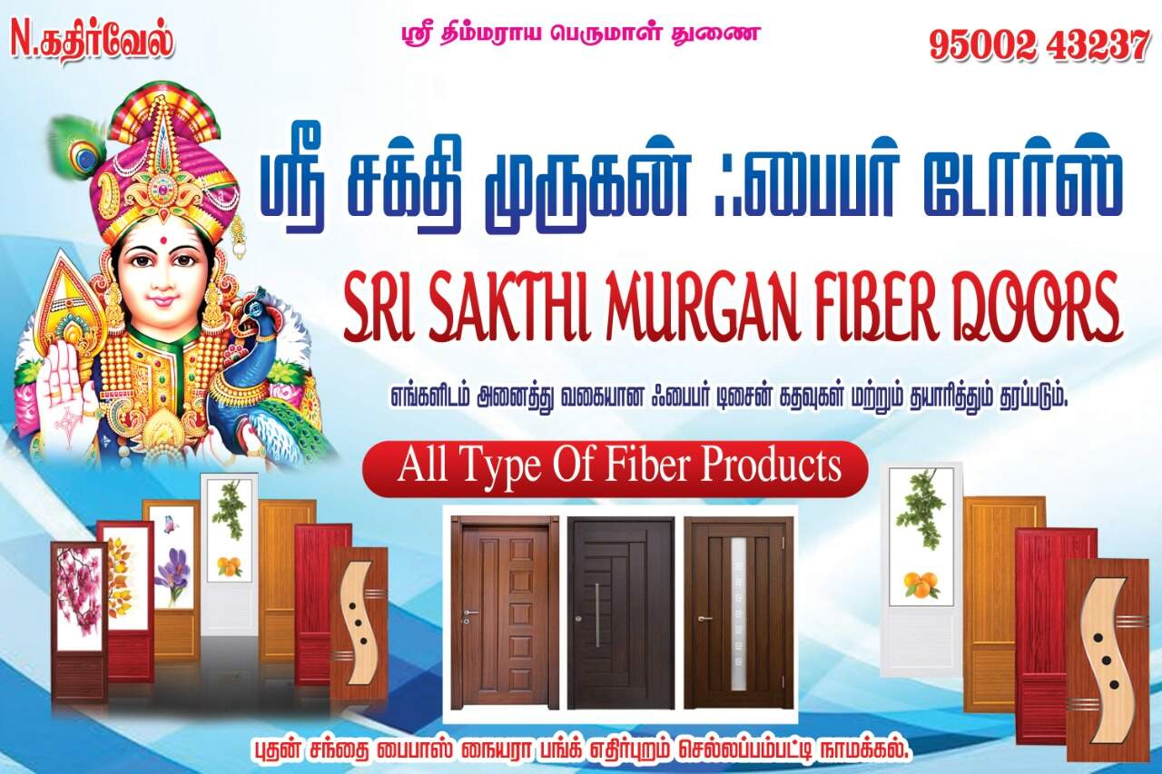 Double Door Decorative Door Price Starting From Rs 31,000/Pc