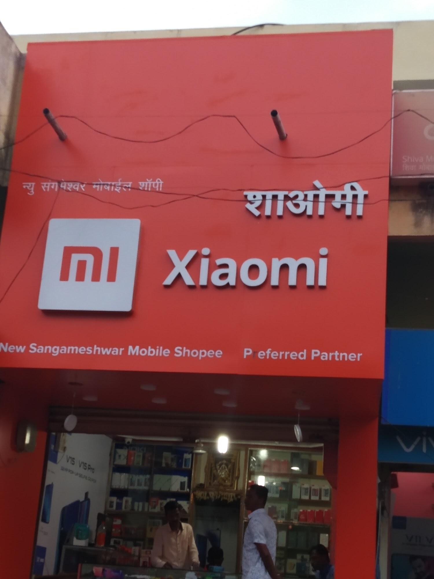 Top Mobile Phone Repair Services in Degloor Nanded Best Mobile Phone Repairs Justdial