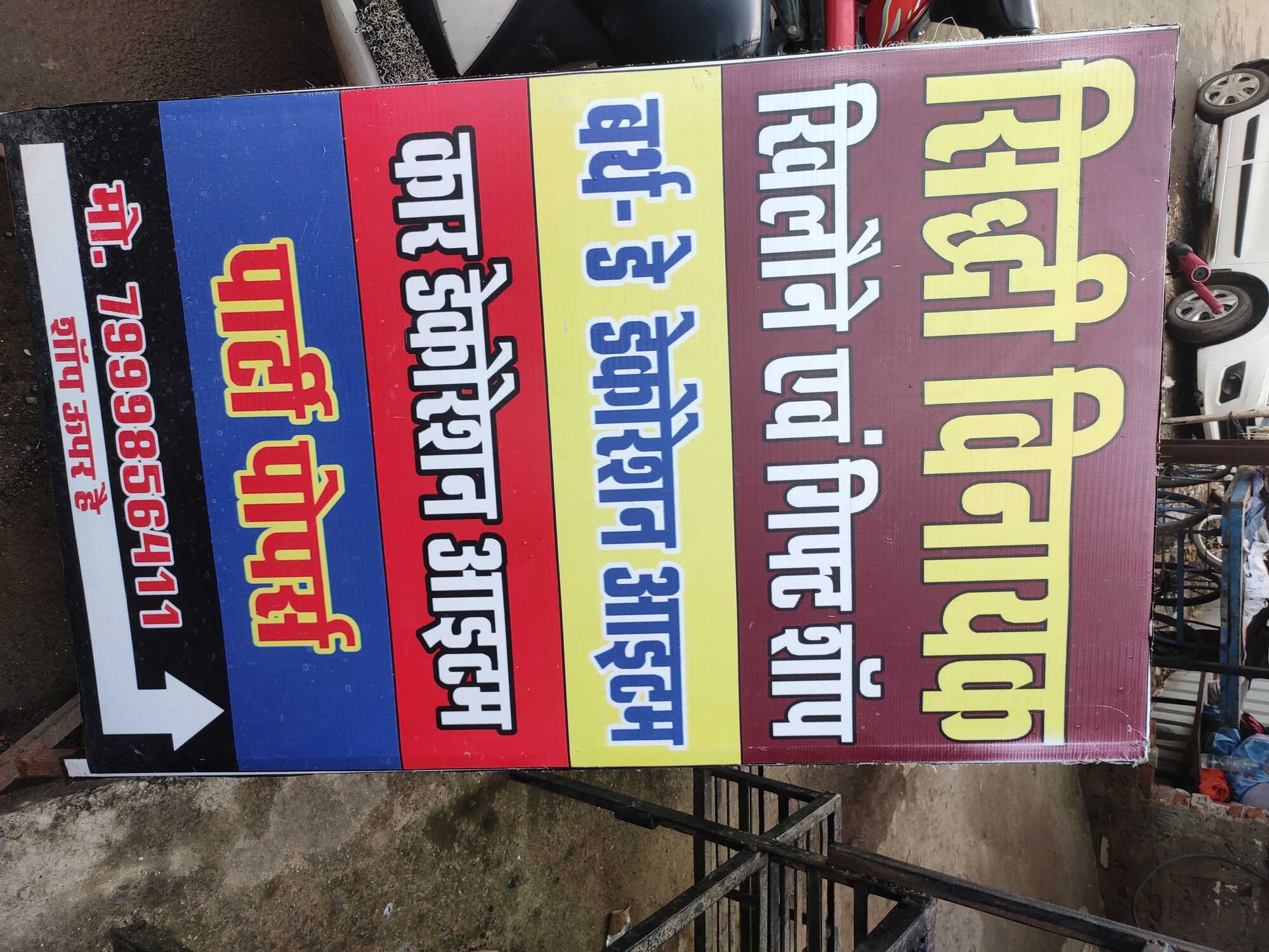 Top Khanna Gift Shops in Jabalpur Best Khanna Gift Shops near me