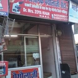 Dr. Mrs. Zoya Khan in Narsinghpur Ho,Narsinghpur - Best Allopathic ...