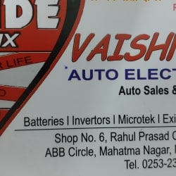 Vaishnavi Auto Electricals in Mahatma Nagar, NASHIK - Best ...