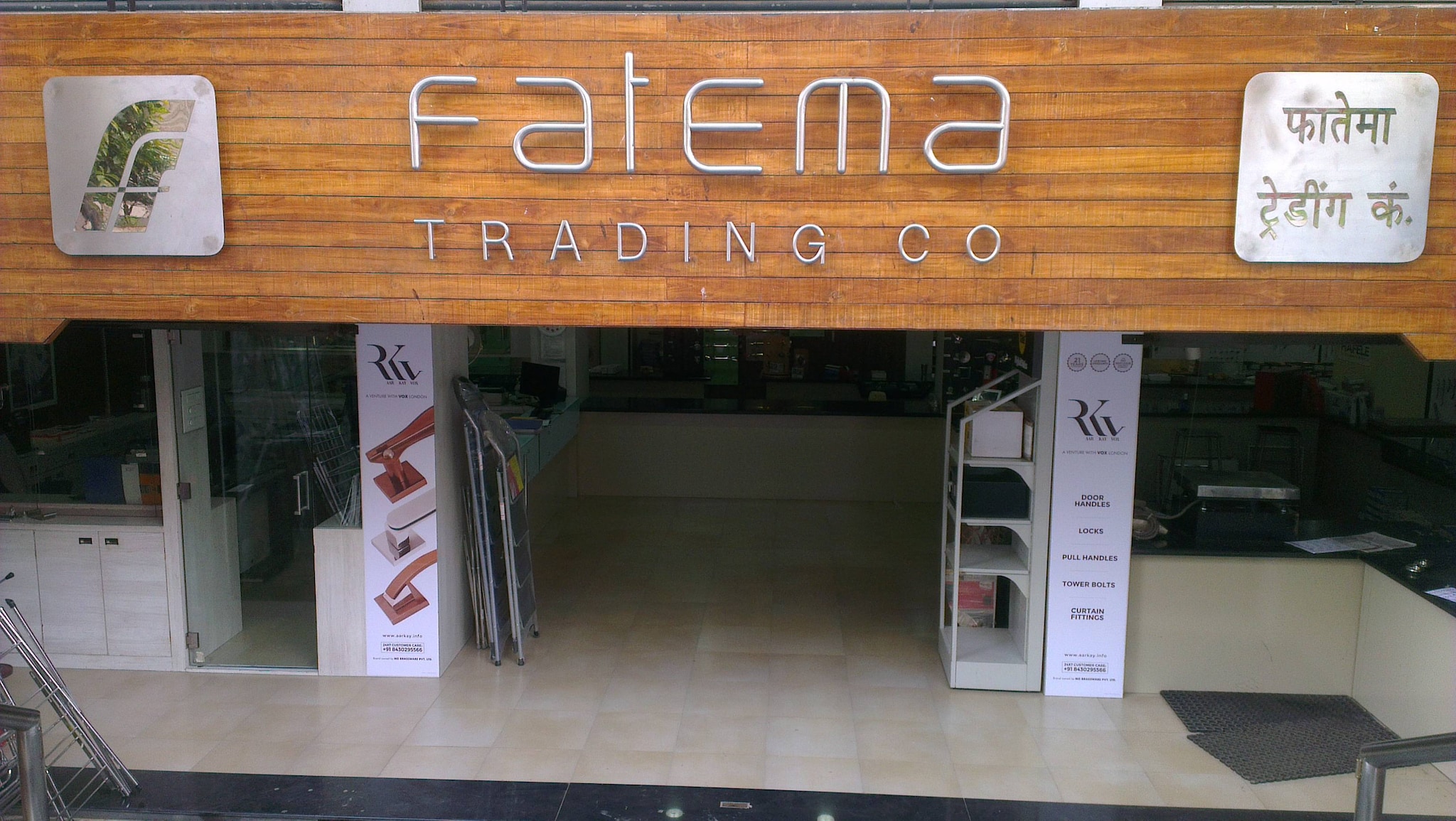 Top Hafele Hardware Dealers in Nashik Best Hafele Hardware Dealers Justdial