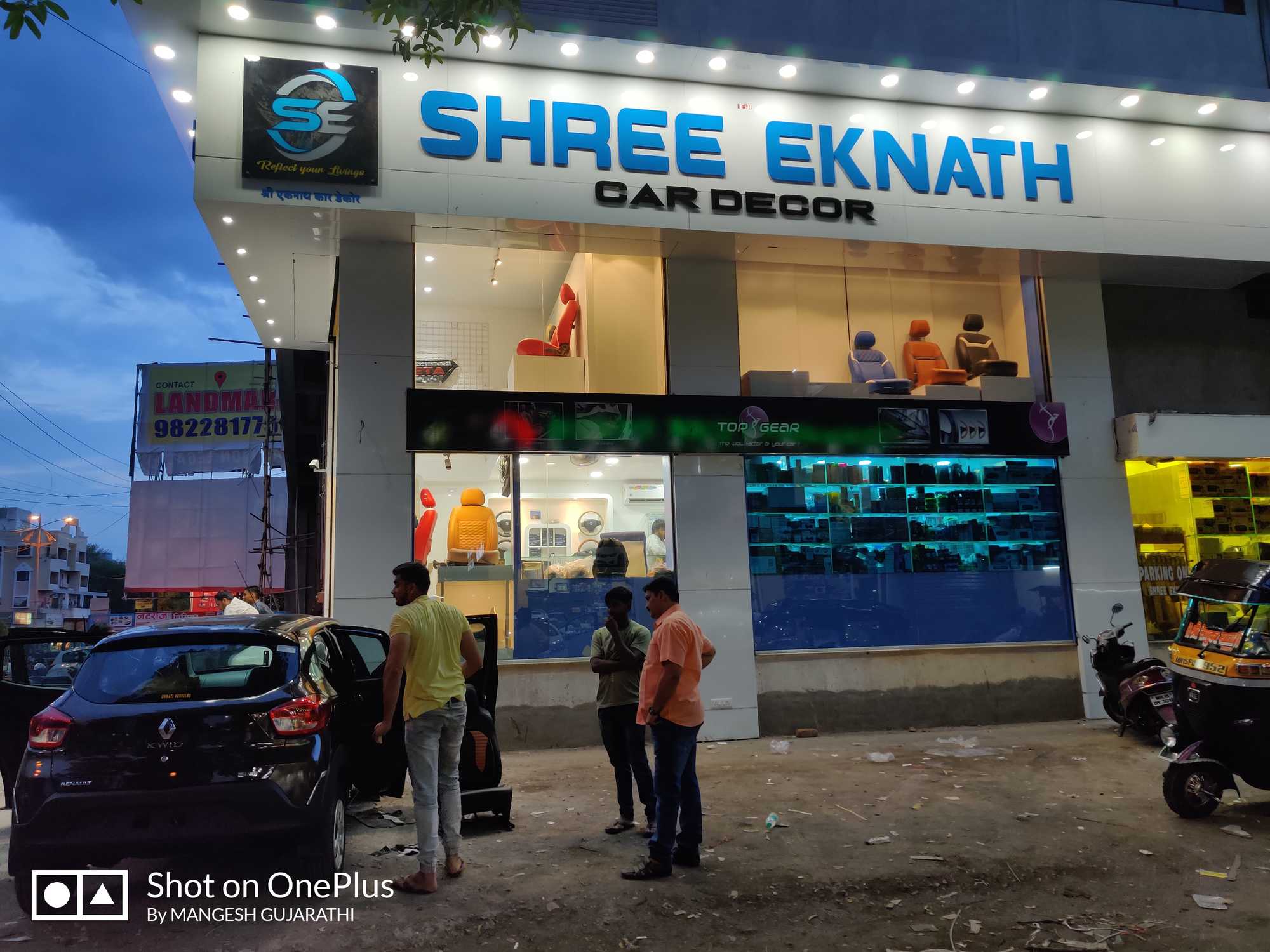 Top 20 Car Accessory Wholesalers in Nashik कार एक्सेसरी व्होलेसलेर्स