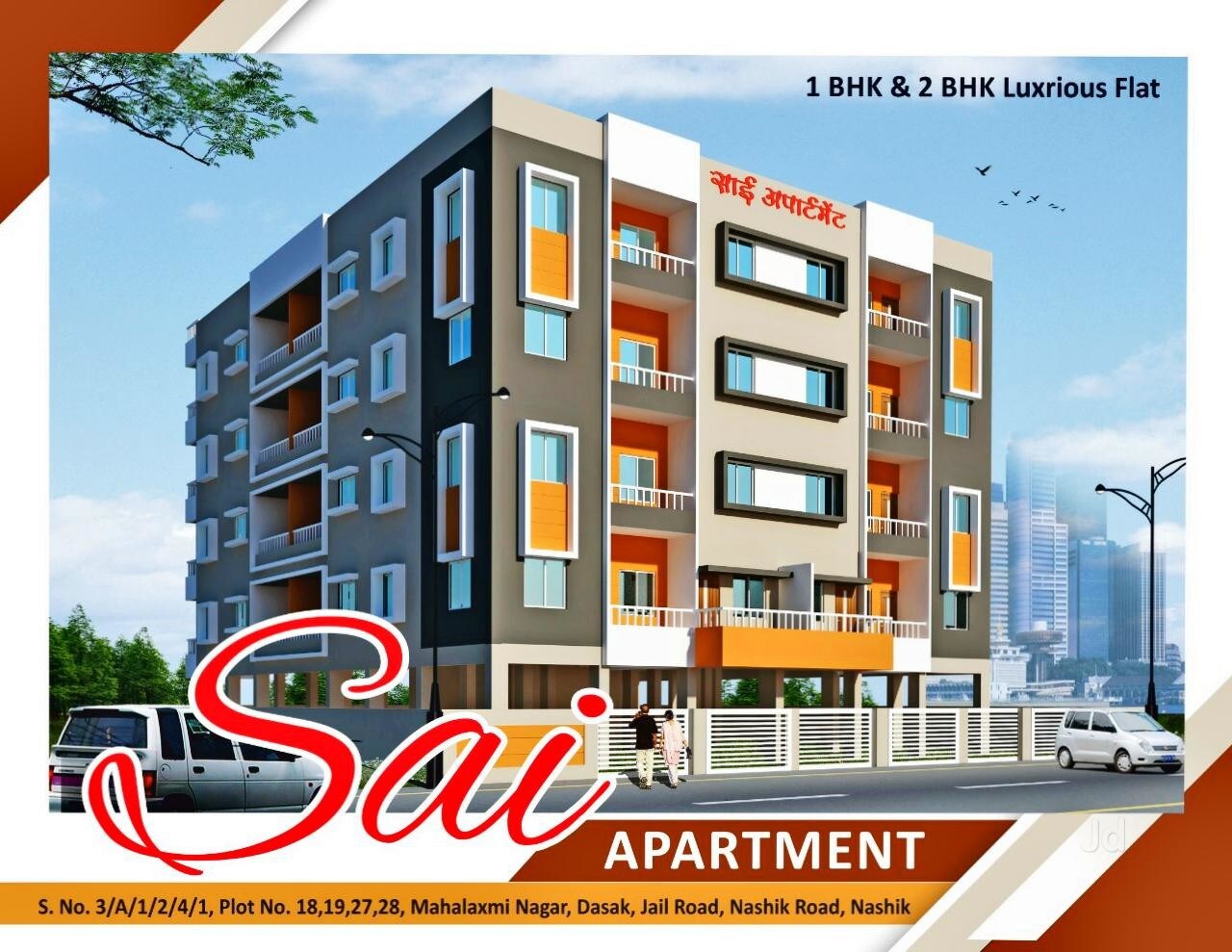 Swapna Developers Bytco Point Builders In Nashik Justdial