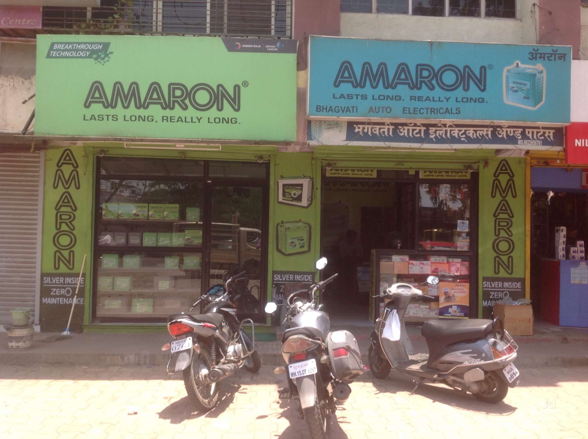 Catalogue New X Power Battery in Panchavati , Nashik Justdial